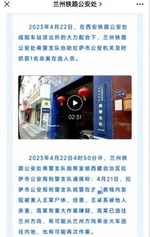 游客发声酒店藏尸，被酒店骂造谣，随后被实锤！