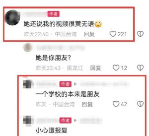 陆毅评论区沦陷！回应女儿攻击同学长相，反被扒溺爱女儿做坏榜样  第3张