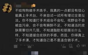 看得人发麻！全身溃烂、遍布针孔，江苏7吨冷冻实验犬被当狗肉卖