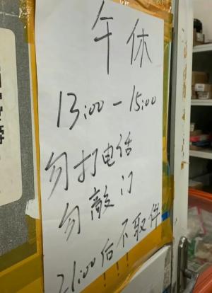 “山西午睡不分物种”火出圈！山西人：外地人不午睡，晃悠啥呢？  第6张