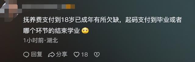 女儿考上大学，离异父亲拒付学费，法院判决让人震惊！  第2张