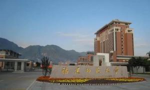 中国十大师范类大学排名