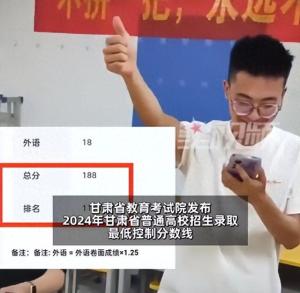 男子复读一年，净增380分，全省位次提升11万，哪些人适合复读？  第1张