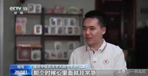 励志传奇！00后视障男孩挑战播客界，还当起了“师父”带徒弟！-图1