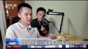 励志传奇！00后视障男孩挑战播客界，还当起了“师父”带徒弟！-图2