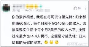 发售1天就下架，5天炸服4次！这些游戏是霉运缠身还是自己作死？