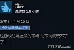 发售1天就下架，5天炸服4次！这些游戏是霉运缠身还是自己作死？  第11张