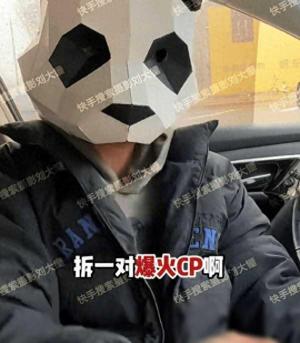 范冰冰跟范丞丞断绝关系？：匣葑铀苛耍抗疵靼土璩荆磕  第1张