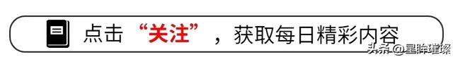 有反转！西安某大学“学术妲己”事件系谣言 学校回应 警方通报  第1张