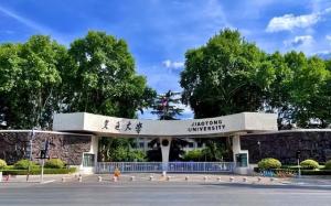 学术妲己最新消息，西安交通大学回应都是传闻，网友却不买账  第3张