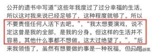 具荷拉去世时留下的迷，5年后要在李胜利事件里找到答案了？  第46张