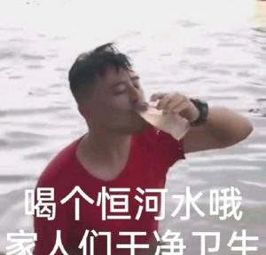 刘庸憔悴复出，3大反转惊呆网友，干净又卫生还在吗？  第4张