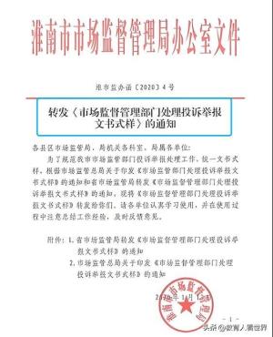 山西公职人员当众撕毁群众办事材料？网友给出原因，当地回应  第3张