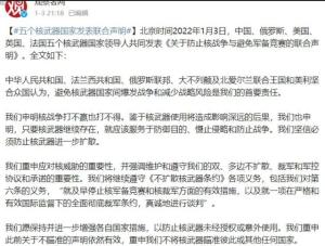 波兰带头后，又一北约国家态度反转，芬兰：中国可以斡旋俄乌冲突  第11张