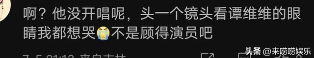 笑晕歌手那英陶喆撞造型汪苏泷甜妹谭维维翻车网友歌手哭早了-图17