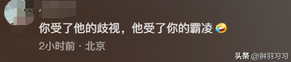 朝鲜大叔在韩打工13年，自述被韩国管理“霸凌”，赚的多也花的多  第10张