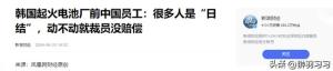 朝鲜大叔在韩打工13年，自述被韩国管理“霸凌”，赚的多也花的多  第31张