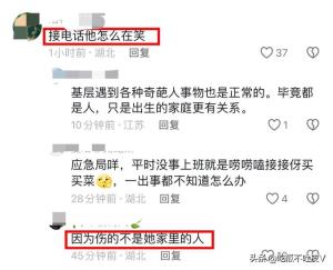 突发！武汉黄陂一小区脚手架坍塌，应急人员笑着接电话，评论炸锅