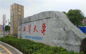 法学专业大学排名200强：中国人民大学令人意外，华东政法大学第8  第6张