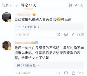 王岳伦首次回应离婚原因，内涵李湘出轨后，他们的秘密藏不住了？  第14张