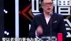 王岳伦首次回应离婚原因，内涵李湘出轨后，他们的秘密藏不住了？  第16张