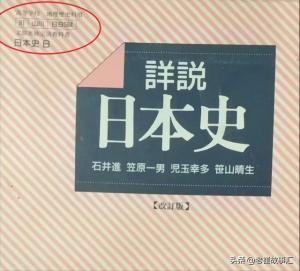 南京大屠杀在日本教科书，竟被写在注解栏，出版社的回复让人气愤  第1张