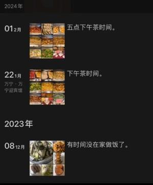 突发讣告！国乒28年掌厨张师傅逝世，他的饭喂饱了四代奥运冠军！  第11张