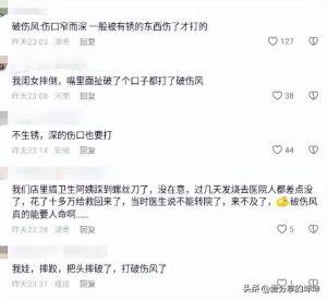 笑不活了！男子被自己钓到的甲鱼咬伤，我却笑死在网友评论区