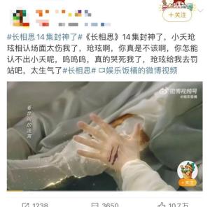 “骨科文学”大热，不管缺德只要背德？