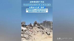 战争爆发两个月 以色列首次允许国际媒体进入拉法 这里如今已成鬼城  第1张