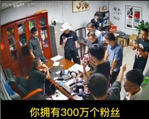 打假成流量新密码？拖欠60万逼前合伙人起诉，翻车后让女朋友道歉-图8