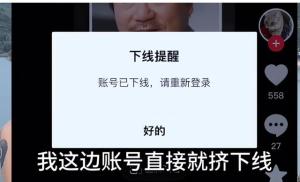 打假成流量新密码？拖欠60万逼前合伙人起诉，翻车后让女朋友道歉-图32