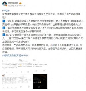 霸道总裁李飞与四代小可爱的叛逆日子，TF家族内幕大揭秘!-图1