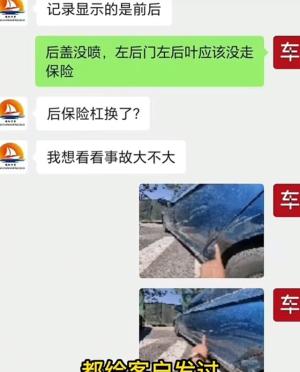 狂飙兄弟翻车后续：道歉被拒绝，提出18万回购车辆，网友口诛笔伐-图2