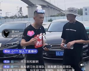 狂飙兄弟翻车后续：道歉被拒绝，提出18万回购车辆，网友口诛笔伐-图7