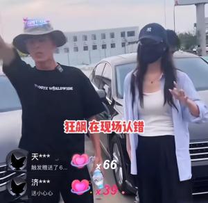 狂飙兄弟翻车后续：道歉被拒绝，提出18万回购车辆，网友口诛笔伐-图9