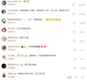 小心，营养棒可不能当饭吃减肥，长沙媒体曝光电话-图1