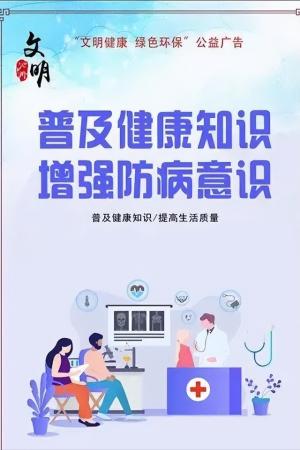 北大教授：每年9万亿为何还解决不了医疗难？看病为何还这么贵？-图12