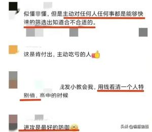 主动是很好的筛选方式  第6张