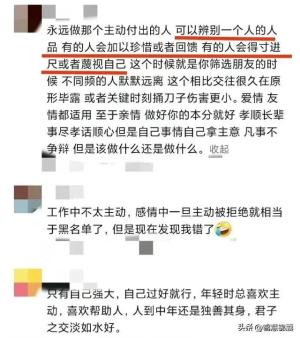 主动是很好的筛选方式