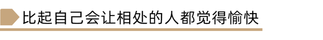 “MBTI”人格测试火了！快来测测你的真实性格！准到离谱...  第14张