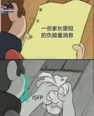 “MBTI”人格测试火了！快来测测你的真实性格！准到离谱...  第17张