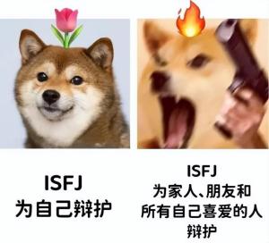 “MBTI”人格测试火了！快来测测你的真实性格！准到离谱...  第20张