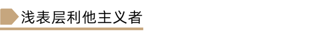 “MBTI”人格测试火了！快来测测你的真实性格！准到离谱...  第21张