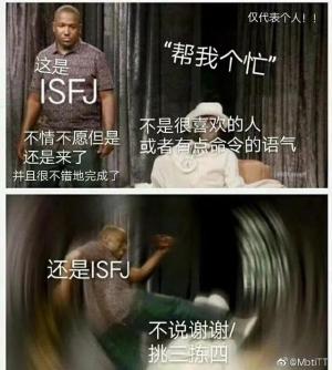 “MBTI”人格测试火了！快来测测你的真实性格！准到离谱...  第22张