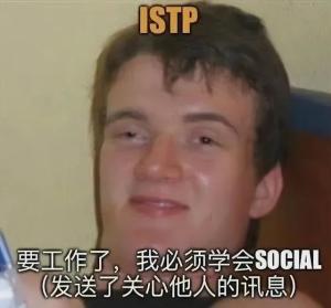 “MBTI”人格测试火了！快来测测你的真实性格！准到离谱...  第33张