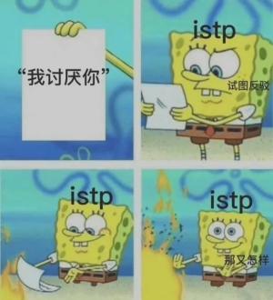 “MBTI”人格测试火了！快来测测你的真实性格！准到离谱...  第37张