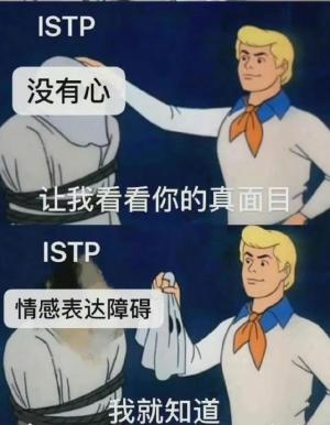 “MBTI”人格测试火了！快来测测你的真实性格！准到离谱...  第38张