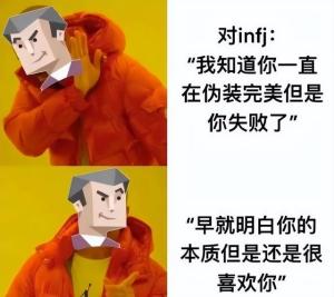 “MBTI”人格测试火了！快来测测你的真实性格！准到离谱...  第50张