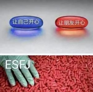 “MBTI”人格测试火了！快来测测你的真实性格！准到离谱...  第60张